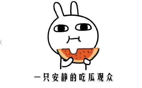 今日吃瓜网红是谁呀