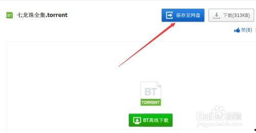 一线吃瓜小说百度网盘资源下载,揭秘热门资源下载攻略