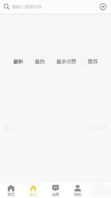 在线黑料吃瓜网免费观看