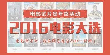 吃瓜群众在线观影站官网,打造指尖上的电影盛宴