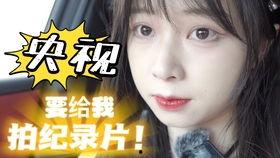 娱乐吃瓜酱一步三回头